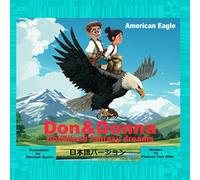 Don & Donna childhood fantasy dreams: American Eagle