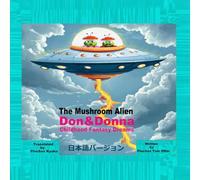 Don &Donna Childhood Fantasy Dreams: The Mushroom Alien