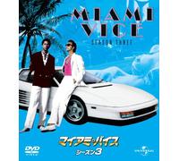Don Johnson - Miami Vice Season3 Value Pack (8 Dvd) [Edizione: Giappone]