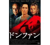 Don Juan Demarco [95/E, J/Dd5. 1