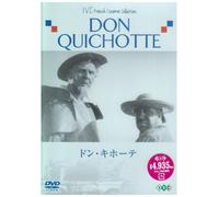 DON QUICHOTTE - GEORG WILHELM