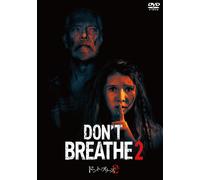 Don`T Breathe 2 (DVD) Stephen Lang