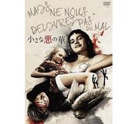 Don`T Deliver Us From Evil (DVD) Catherine Wagener