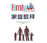 Donald S Whitney 惠 家庭敬拜（简体中文版）Family Worship(Simplified Chinese Edit (Tascabile)