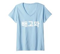 Donna Baegopa Affamato Scritto in Coreana Corea Hanguk Hangul Kdrama Maglietta con Collo a V, Celeste, XXL