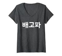 Donna Baegopa Affamato Scritto in Coreana Corea Hanguk Hangul Kdrama Maglietta con Collo a V, Grigio Scuro, L