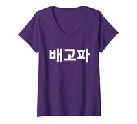 Donna Baegopa Affamato Scritto in Coreana Corea Hanguk Hangul Kdrama Maglietta con Collo a V, Viola, M