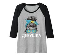 Donna Devushka Kazakh Girl Chignon capelli disordinati Orgogliose ragazze del Kazakistan Maglia con Maniche Raglan