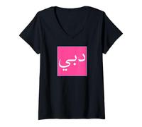 Donna Dubai in Arabic Script Emirati Arabi Uniti Souvenir Vintage Travel Maglietta con Collo a V