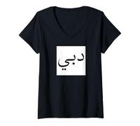 Donna Dubai in Arabic Script Emirati Arabi Uniti Souvenir Vintage Travel Maglietta con Collo a V