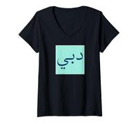 Donna Dubai nella Calligrafia araba Arte linguistica Minimalista Maglietta con Collo a V