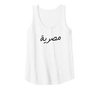 Donna Elegante Design con Calligrafia araba egiziana Canotta