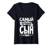 Donna Il Miglior Figlio Russo del Mondo Russo dalla Russia Russo Maglietta con Collo a V