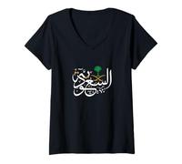 Donna Il Regno dell'Arabia Saudita KSA in Calligrafia araba Cool Maglietta con Collo a V