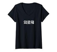 Donna I'm Lonely. Divertente Parola Coreana Hangul Maglietta con Collo a V