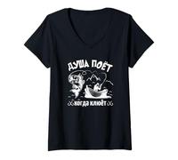 Donna L'anima del Pescatore Canta | Dire Pesca Russa Russia Maglietta con Collo a V