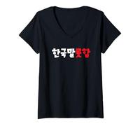 Donna Non Parlo Coreano - Personaggi Divertenti Hangul Coreani Maglietta con Collo a V