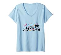 Donna Pace Assalamu Alaykum Arabo Muslimah Musulmano Uomini Donna Maglietta con Collo a V