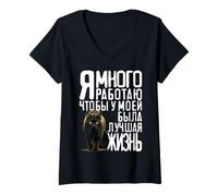 Donna Russia Detti del Gatto in Russo per Chi AMA I Gatti Maglietta con Collo a V