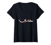 Donna Sì Hussain Muharram Ashura Karbala Maglietta con Collo a V