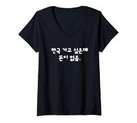 Donna Voglio Andare in Corea ma Non Ho Soldi Coreano Divertente Maglietta con Collo a V