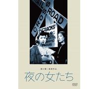 donne della notte Kenji Mizoguchi (regista) Kinuyo Tanaka (attrice principale...