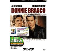 Donnie Brasco Extended Edition