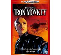 Donnie Yen - Iron Monkey [Edizione: Giappone]