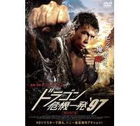 Donnie Yen - The New Big Boss [Edizione: Giappone]