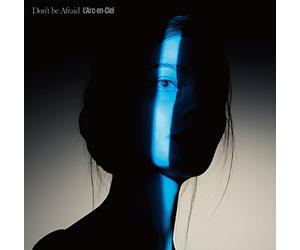 Don't be Afraid【通常盤】