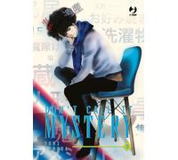 Don't call it mystery (Vol. 3)