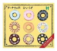 Donuts No Ana