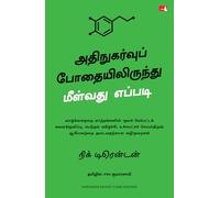 Dopamine Detox: Biohacking Your Way To Better Focus, Greater Happiness, and Peak Performance