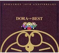 Dora the Best [Regular]