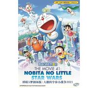 Doraemon Movie 41: Nobita No Little Star Wars 2021 Anime DVD [Sottotitolo Ing...