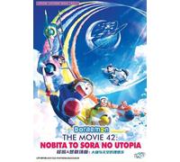Doraemon Movie 42 - DVD Nobita To Sora No Utopia