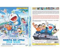 Doraemon: Nobita's Little Star Wars 2021 (Film 41) ~ All Region ~ DVD anime ~