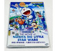 Doraemon: Nobita's Little Star Wars 2021 (Film 41) ~ All Region ~ DVD anime ~