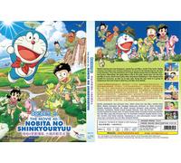 Doraemon: Nobita's New Dinosaur (film 40) ~ All Region ~ Brand New & Seal ~