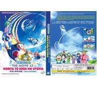 Doraemon: Nobita's Sky Utopia (Film 42) ~ Tutte le regioni ~ Sottotitolo ingl...