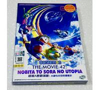 Doraemon: Nobita's Sky Utopia (The Movie 42) ~ Tutte le regioni ~ Nuovo ~ DVD...