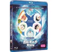 Doraemon The Movie 2017: Nobita's Great Adventure In The AntarcticKachi Kochi