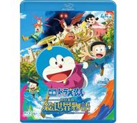 Doraemon the Movie 2025 Nobita's Art World Tales JAPAN Blu-ray Standard Edition