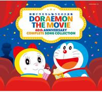 吉川ひなの Doraemon The Movie 40Th Annviversary Complete Song Collection (CD)