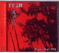 Doremi Dan - Higanbana/Down By Low [Ltd. Rel