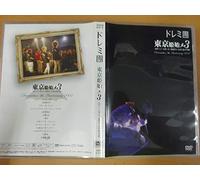 Doremi Dan - Tokyo Himehajime3-2007. 1. 7 Liv