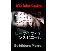 ドライジンス カストル ス ラブ コンクエスト オフ アル ティメス - D'ORIGINS CASTLE, A NOVEL: The Royalty Love Conquest of All Times