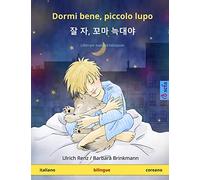 Dormi bene, piccolo lupo - 잘 자, 꼬마 늑대야 (italiano - coreano): Libro bilingue per bambini