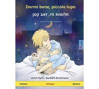 Dormi bene, piccolo lupo - חלומות פז, זאב קטן (italiano - ebraico): Libro bilingue per bambini, con audiolibro e video online