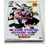 Dormitorio della Madre della Dea (VOL.1 - 10 End) ~ DVD audio e sottotitoli i...